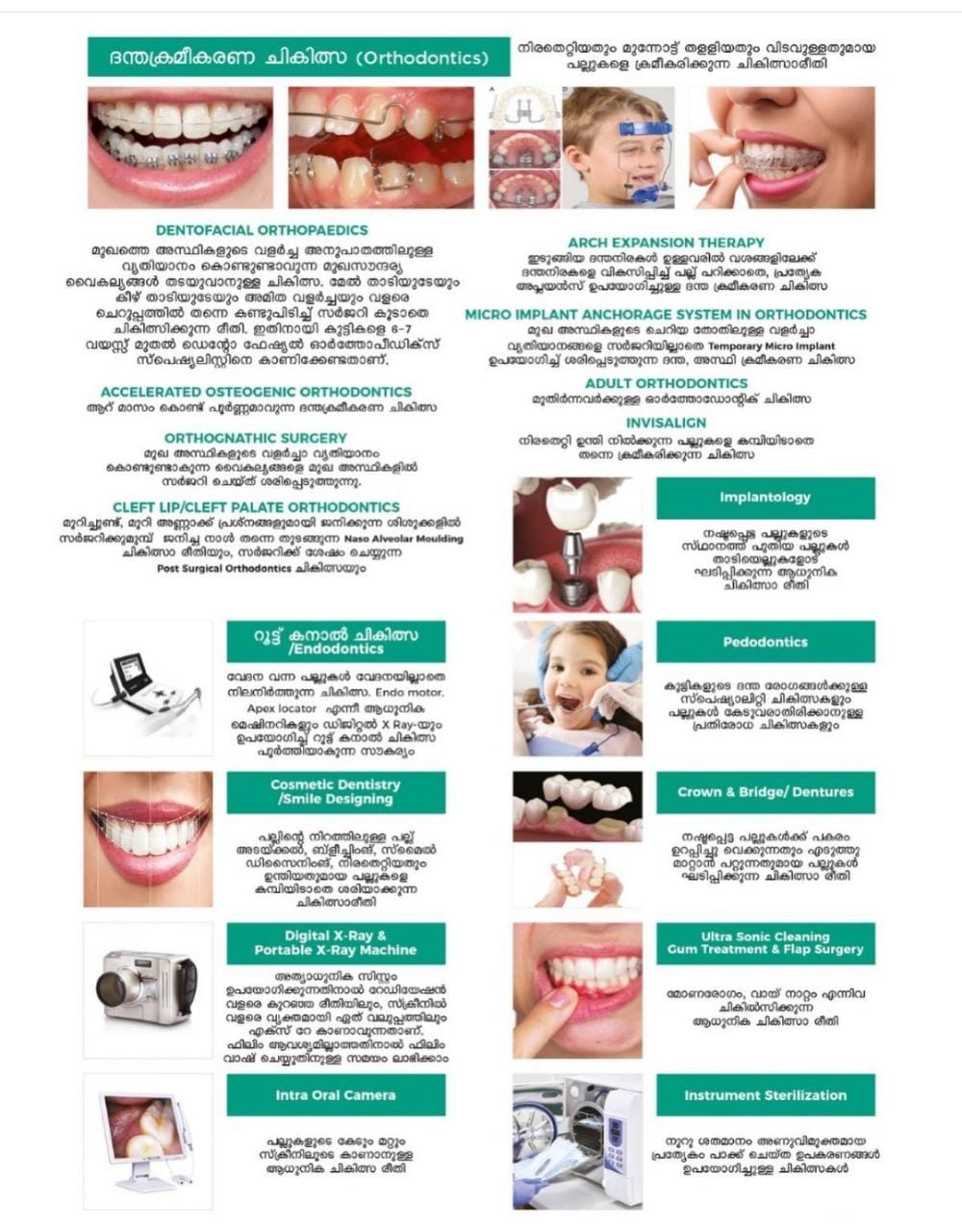 CIYUJ DENTAL CLINIC POOKKIPARAMBA